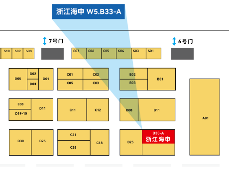 展会邀约｜浙江海申新材料恭候莅临！亚洲混凝土世界博览会2026 WOCA
