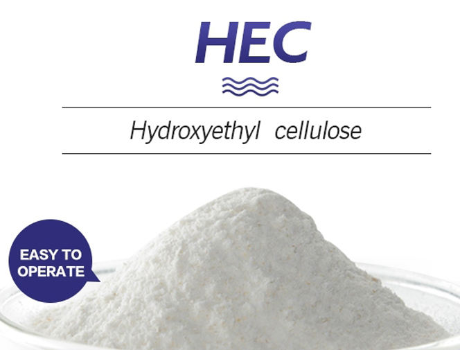 海申 金石GinShiCel® HEC 羟乙基纤维素醚：定义、原理、参数、选型、应用与常见问答