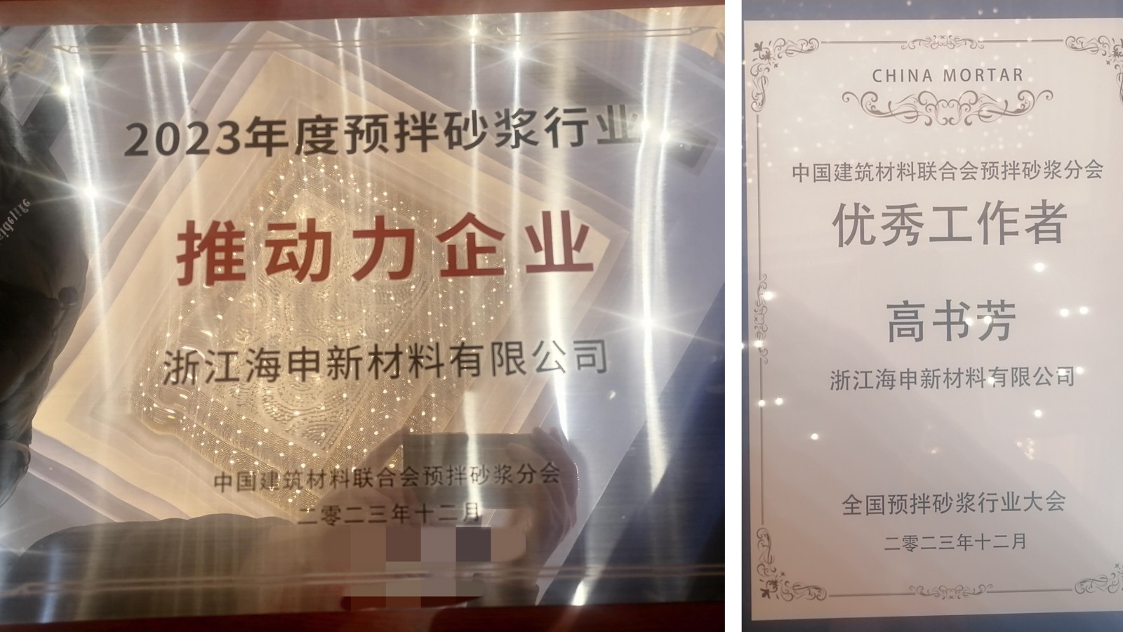 微信图片_20231214130305.jpg