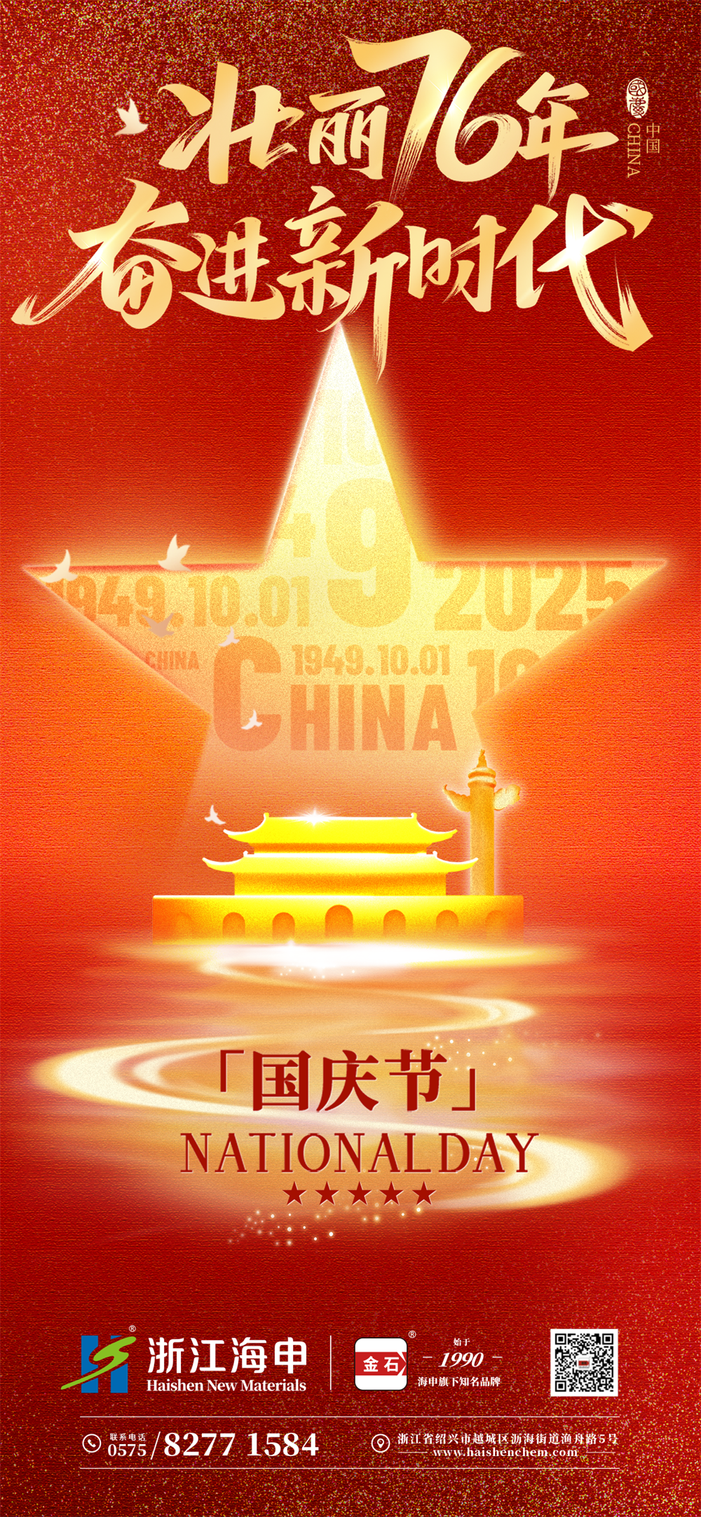 微信图片_2025-11-06_160026_945.png
