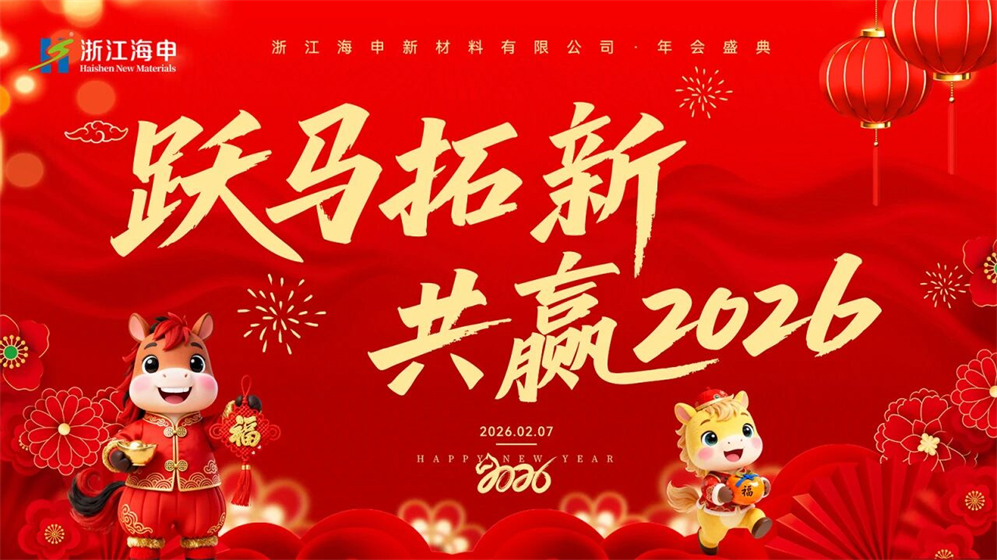 微信图片_2026-03-04_132927_826.jpg