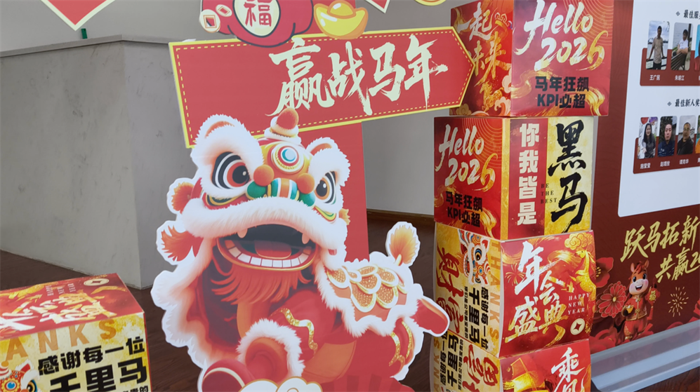 微信图片_2026-03-04_132935_907.png