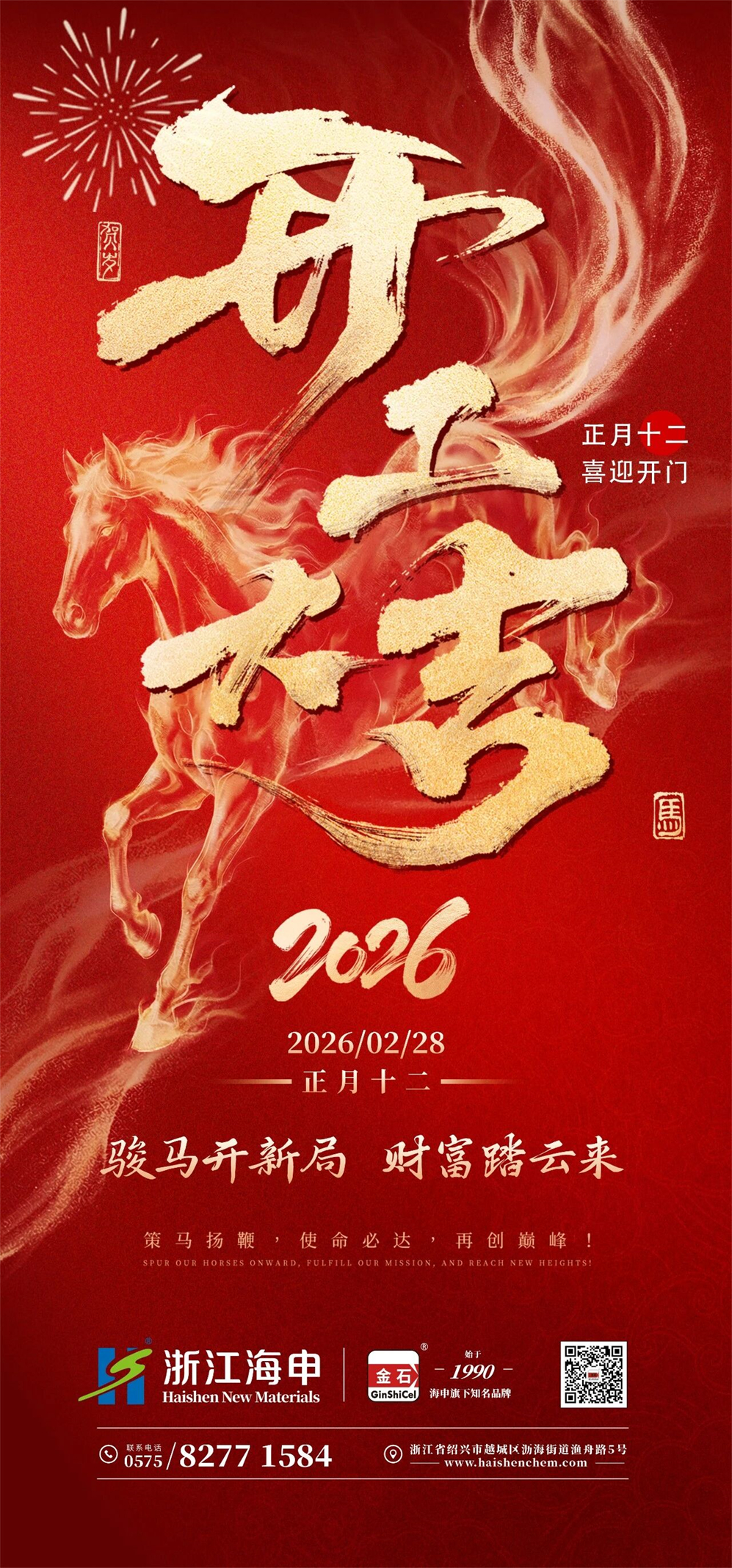 微信图片_2026-03-04_140923_813.jpg