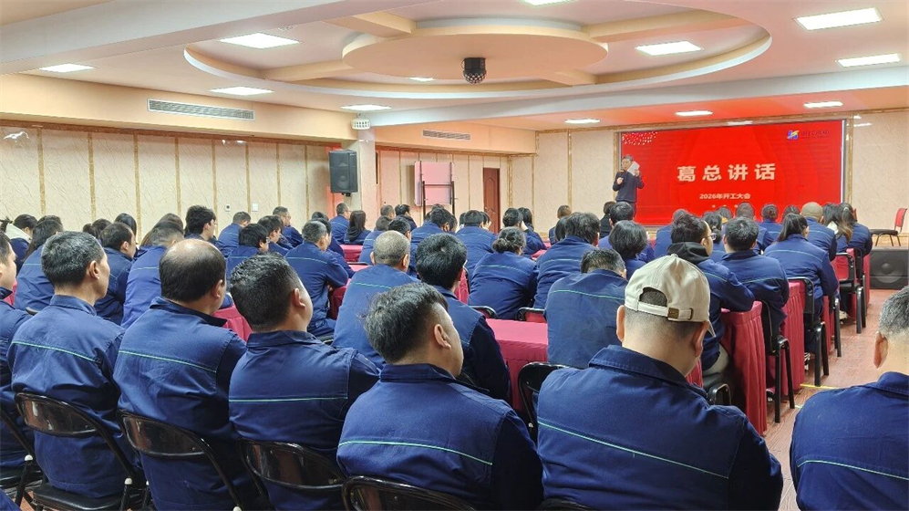 微信图片_2026-03-04_141355_229.jpg