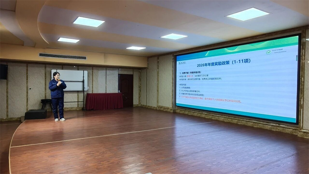 微信图片_2026-03-04_141426_734.jpg