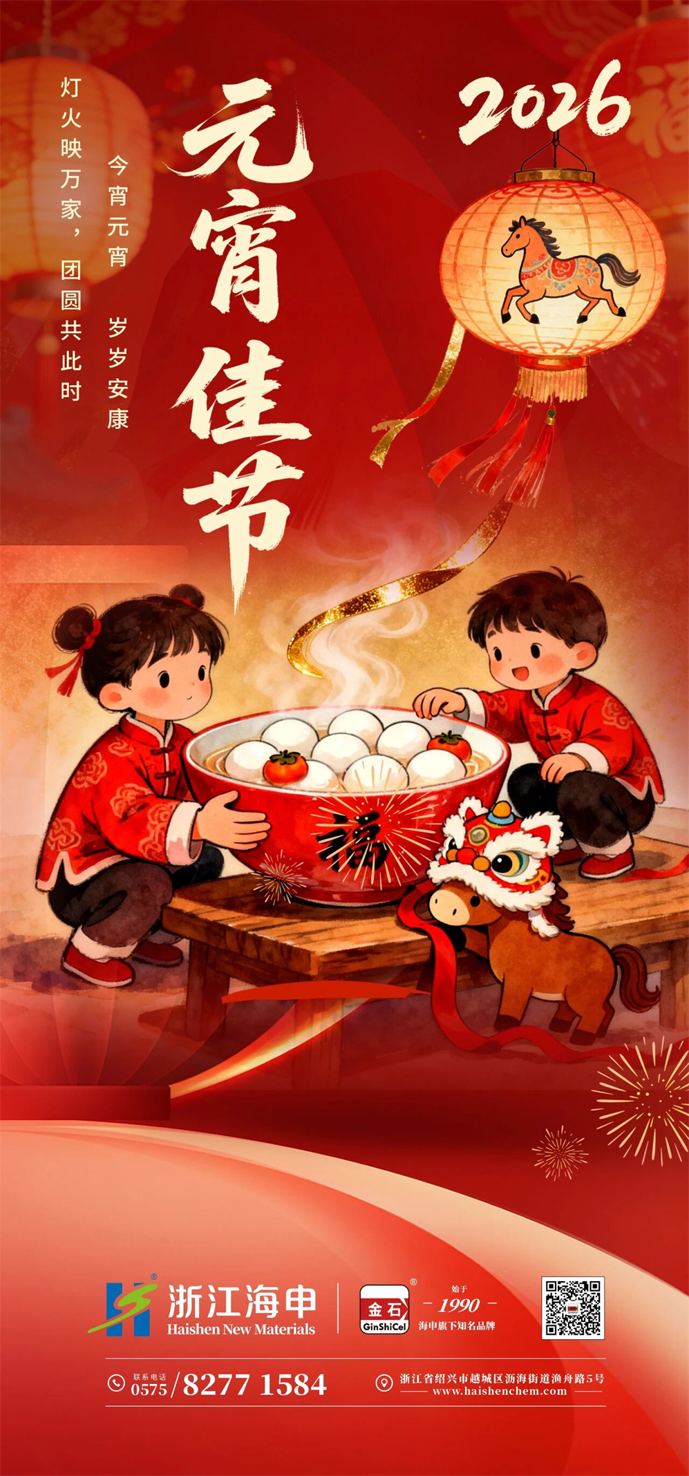 微信图片_2026-03-04_142025_145.jpg