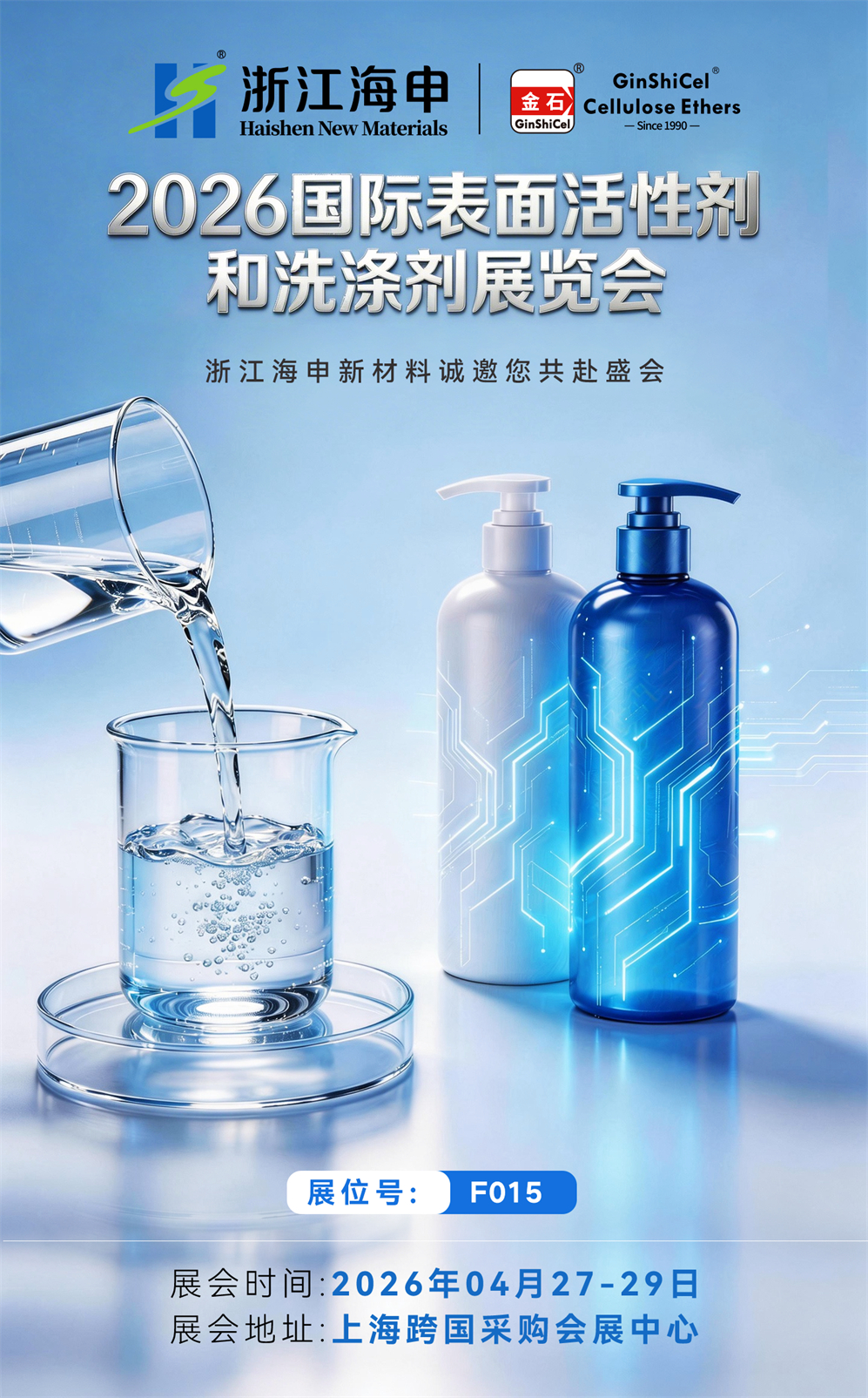 微信图片_2026-04-21_151625_318.jpg